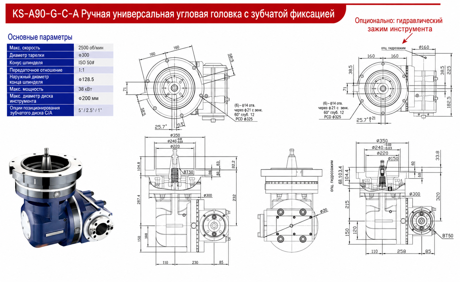 Портально-фрезерный станок с ЧПУ TL-4025 — изображение 6