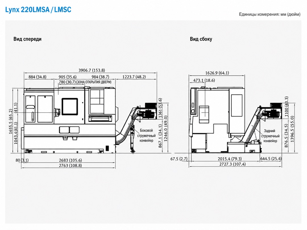 Токарный станок Doosan Lynx 220LMSC — изображение 8