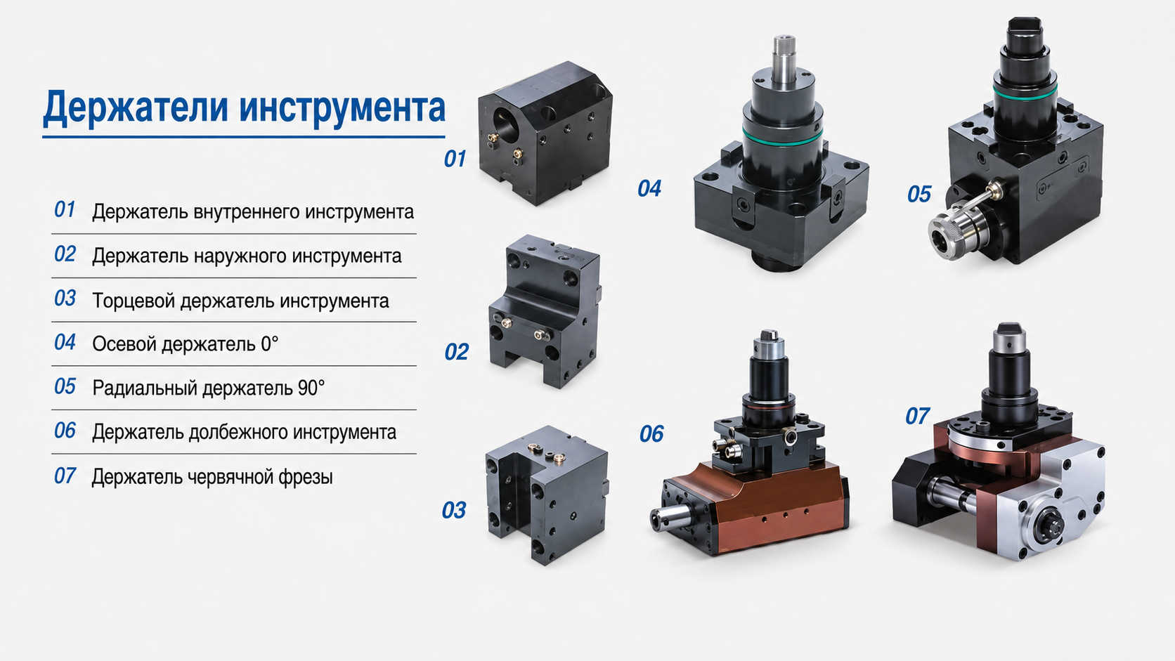 Токарный станок с ЧПУ «F-TECH®» серии FTB TC-2000 MY — изображение 13